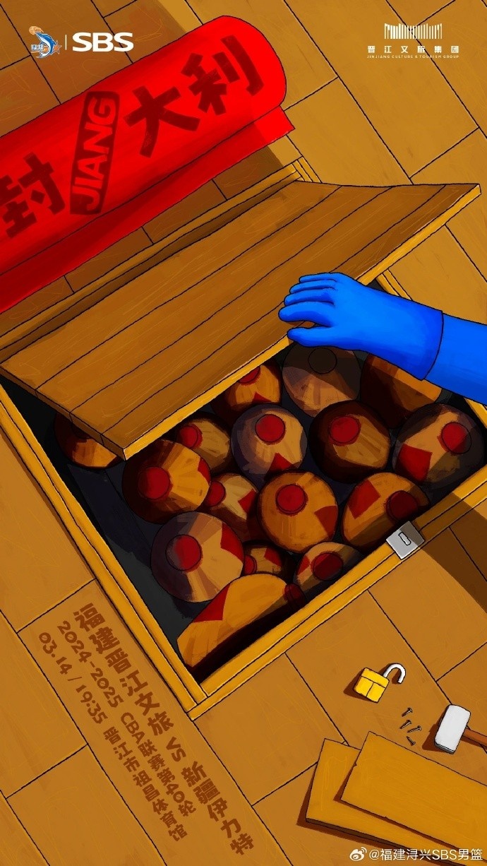 封JIANG大利！乘勢而上 明晚再戰(zhàn)新疆隊(duì)