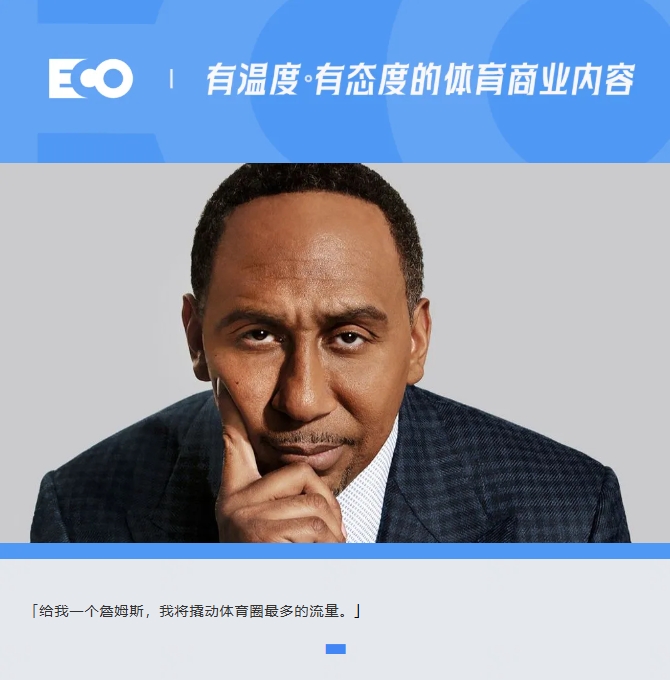 被詹姆斯貼臉輸出的「美國楊毅」！1年賺1.4億