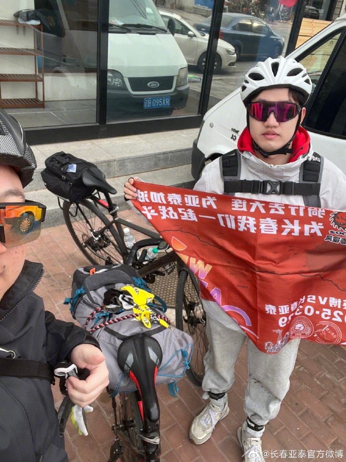 真愛！亞泰球迷7天騎行747公里，將前往大連客場為球隊(duì)助威