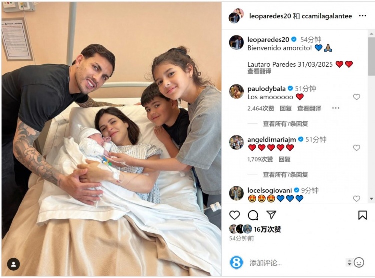 恭喜！帕雷德斯社媒慶祝第三個孩子出生，取名“勞塔羅”